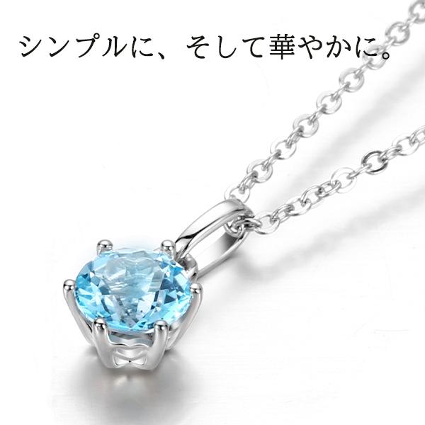 天然トパーズ 一粒 ネックレス レディース シルバー ギフトラッピング 