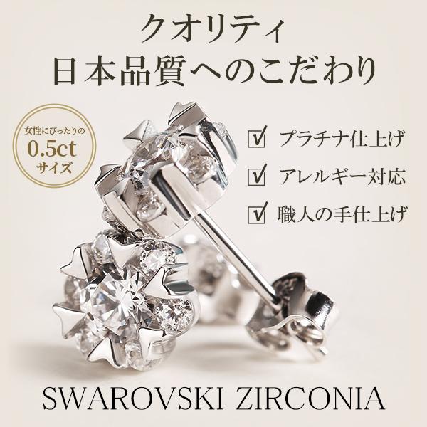 SWAROVSKI（スワロフスキー） ピアス 雪の結晶 ジルコニア採用