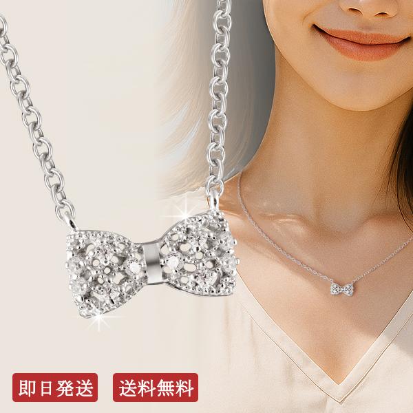リボン モチーフ ネックレス レディース S925銀 アレルギー対応 