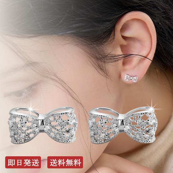 スワロフスキー　ピアス　リボンモチーフ スワロフスキー置物・アクセサリー専門店 ☆プラネタリウム☆
