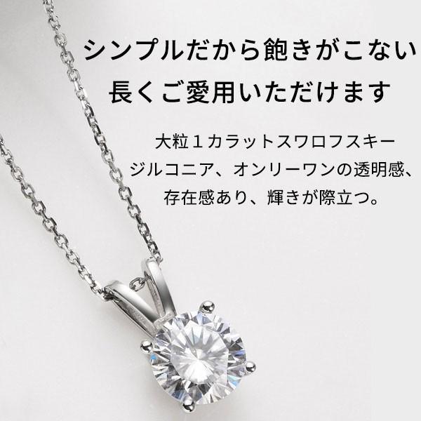 SWAROVSKI ネックレス レディース スワロフスキー 1.0ct 一粒 SWAROVSKI ネックレス レディース スワロフスキー 1.0ct 一粒