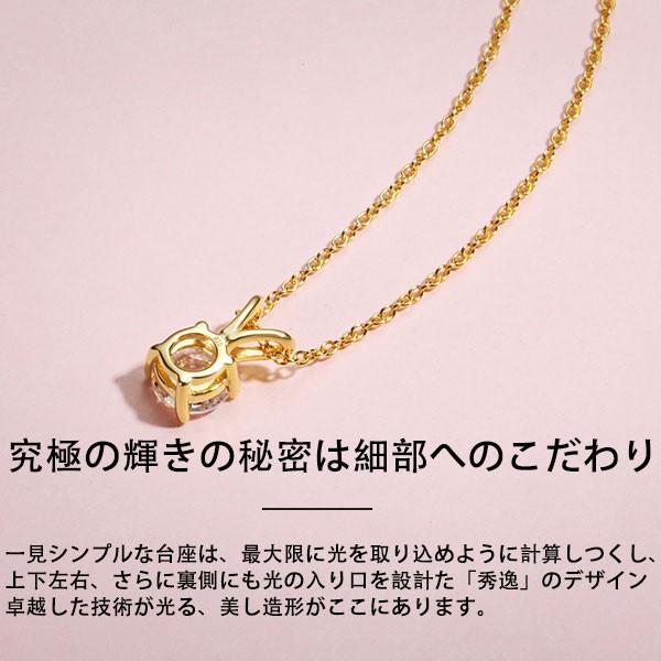 ネックレス レディース クリスマス プレゼント スワロフスキー 1.０ｃｔ 一粒 女性 シルバー 誕生日  プレゼント アクセサリー｜springvivi｜11