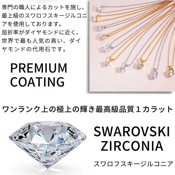 ネックレス レディース クリスマス プレゼント スワロフスキー 1.０ｃｔ 一粒 女性 シルバー 誕生日  プレゼント アクセサリー｜springvivi｜09