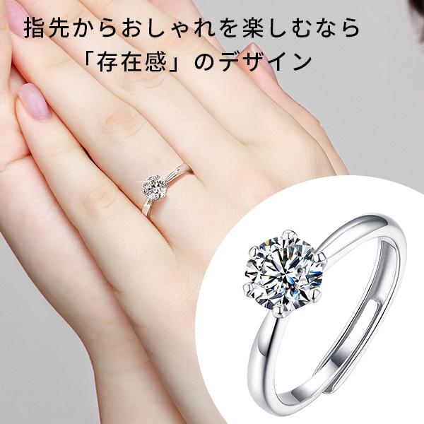 リング 指輪 レディース 0.5ct モアサナイト ホワイトデー プレゼント