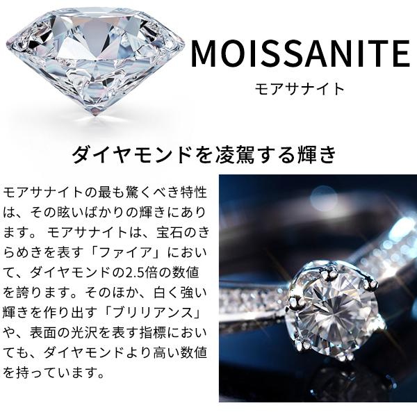 リング 指輪 レディース 0.5ct モアサナイト ホワイトデー プレゼント