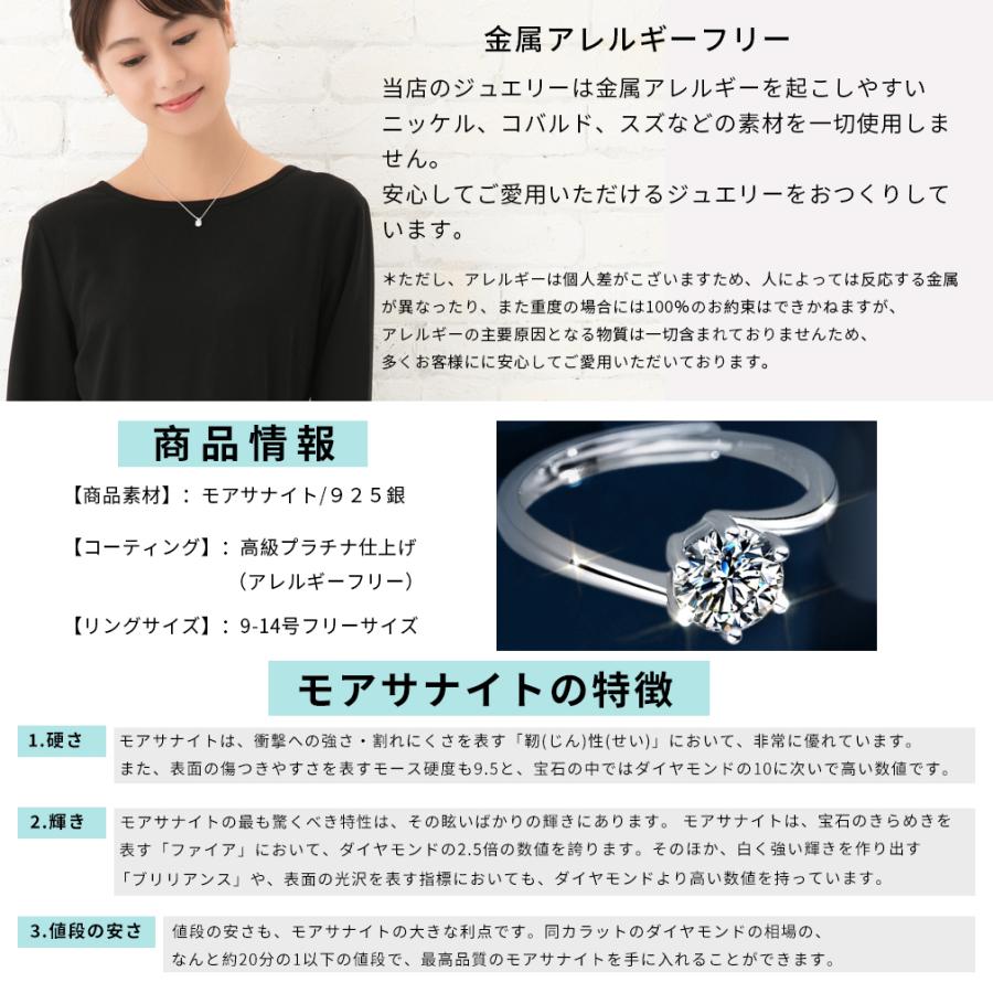 リング 指輪 レディース 1.0ct モアサナイト ホワイトデー プレゼント 結婚指輪 9号 10号 11号 12号 13号 14号 1カラット フリーサイズ｜springvivi｜10