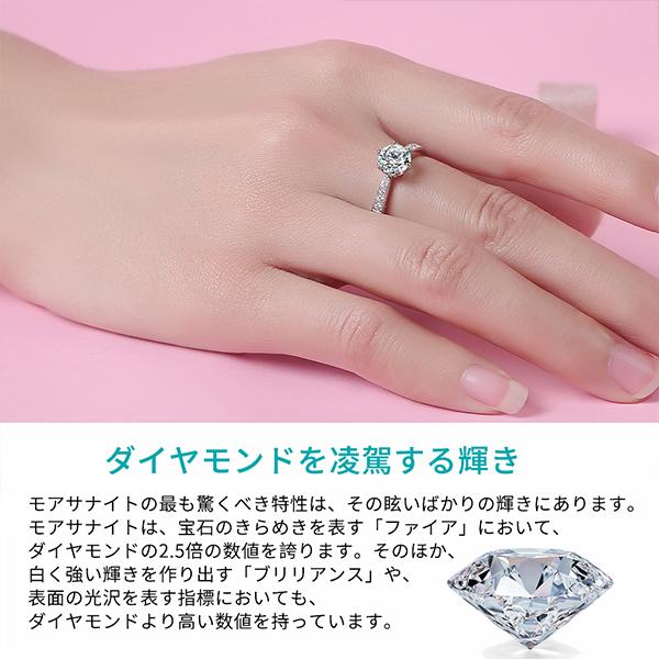 リング 指輪 レディース ホワイトデー プレゼント 1.0ct モアサナイト 結婚指輪 9号 10号 11号 12号 13号 14号 1カラット フリーサイズ｜springvivi｜04