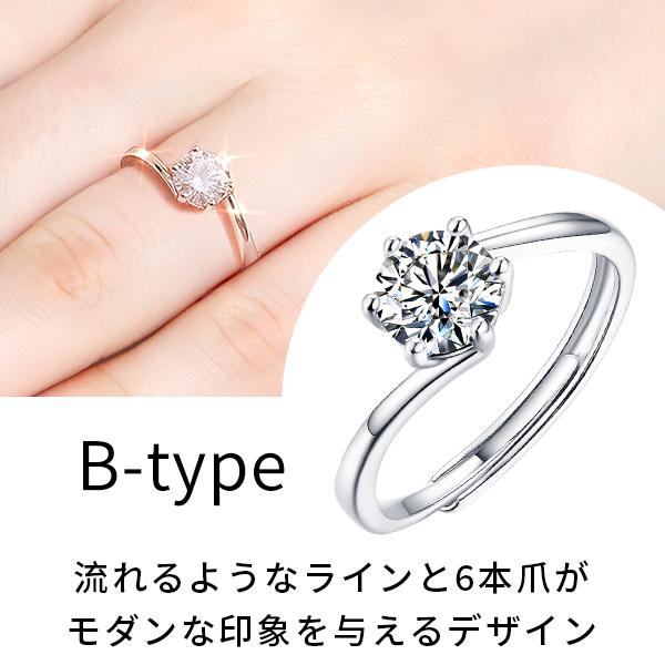 リング 指輪 レディース モアサナイト ホワイトデー プレゼント リング 指輪 レディース モアサナイト ホワイトデー プレゼント