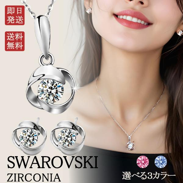 jew100002-necklacepierceset