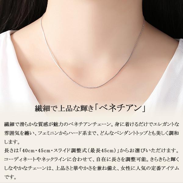 SWAROVSKI 日本製 品質保証付き シルバー925 ベネチアン アズキ 小豆