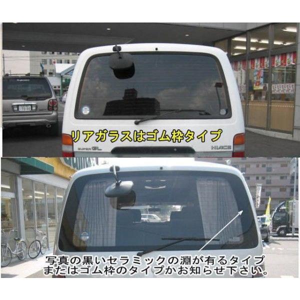 断熱カーフィルム カット済 ハイエース 100系 ミラータイプ 新品未使未開封 スモーク ハイエース100系ワゴン1枚ガラスタイプに対応 カット済み断熱フィルム