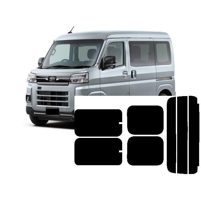 アトレー S700V系 リアガラス1枚貼り熱成形済み対応 販売年'21/12〜カット済み断熱フィルム | 