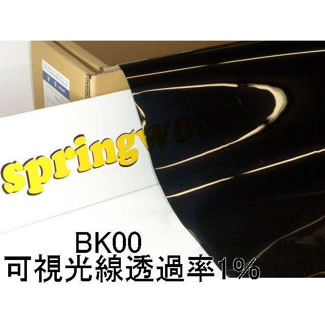 カーフィルム BK00ウルトラブラック 25&mu;厚（内貼り用）可視光線透過率1％ 幅107cm 長さ25m