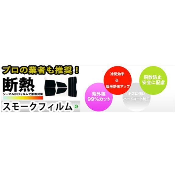 トラック用 ガラスフィルム カット済み 運転席助手席 ライトブルー80 Smork ホログラフィック フロントドアガラス カーフィルム 運転