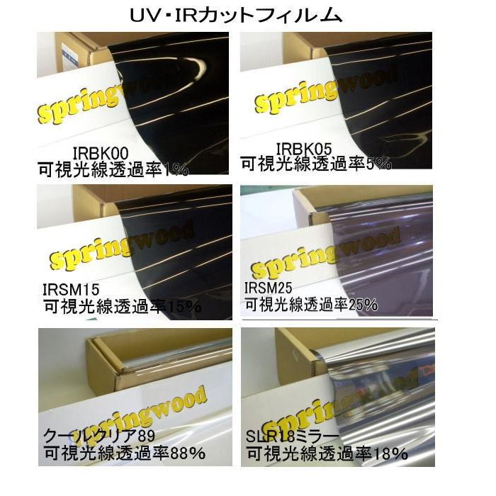 トラック用カット済み フィルム 運転席助手席 ライトグリーン75% 楽天市場】スパッタゴールド◇ダイハツ-ア行-運転席 助手席