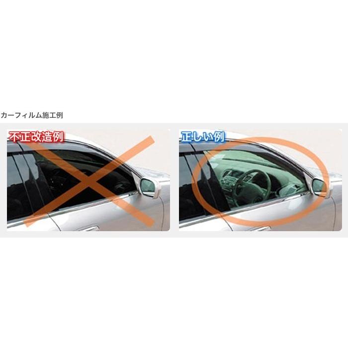 ガラス用フィルム トラック用 カット済みフィルム 運転席 助手席2枚セット ガラス用フィルム トラック用 カット済みフィルム 運転席 助手席
