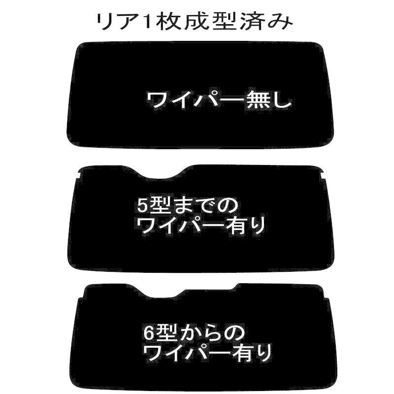 リア1枚貼り対応 ハイエース・レジアスエース200系 標準ボディー