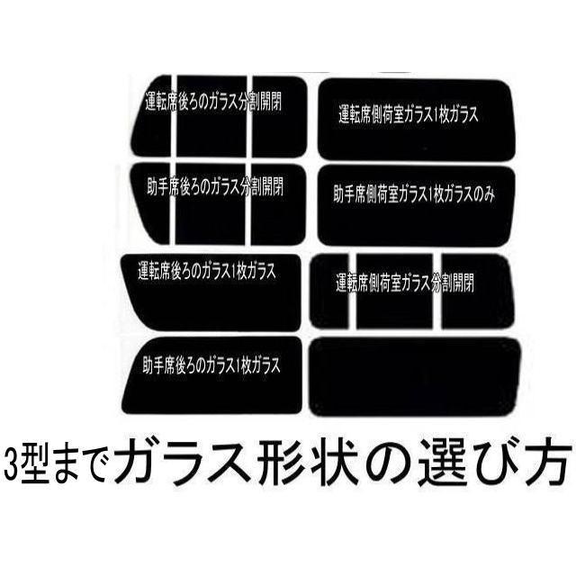 リア1枚貼り対応 ハイエース・レジアスエース200系 ワイドボディーに対応 カット済み断熱フィルム :hiace200w4:スプリングウッドカンパニー - 通販 - Yahoo!ショッピング リア1枚貼り対応 ハイエース・レジアスエース200系 ワイドボディーに対応 カット済み断熱フィルム :hiace200w4:スプリングウッドカンパニー - 通販 - Yahoo!ショッピング