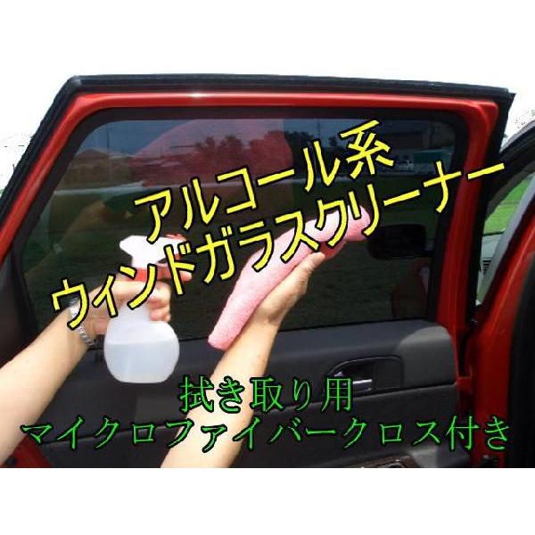 速乾ウィンドウガラスクリーナアルコール系400ml Window400 スプリングウッドカンパニー 通販 Yahoo ショッピング