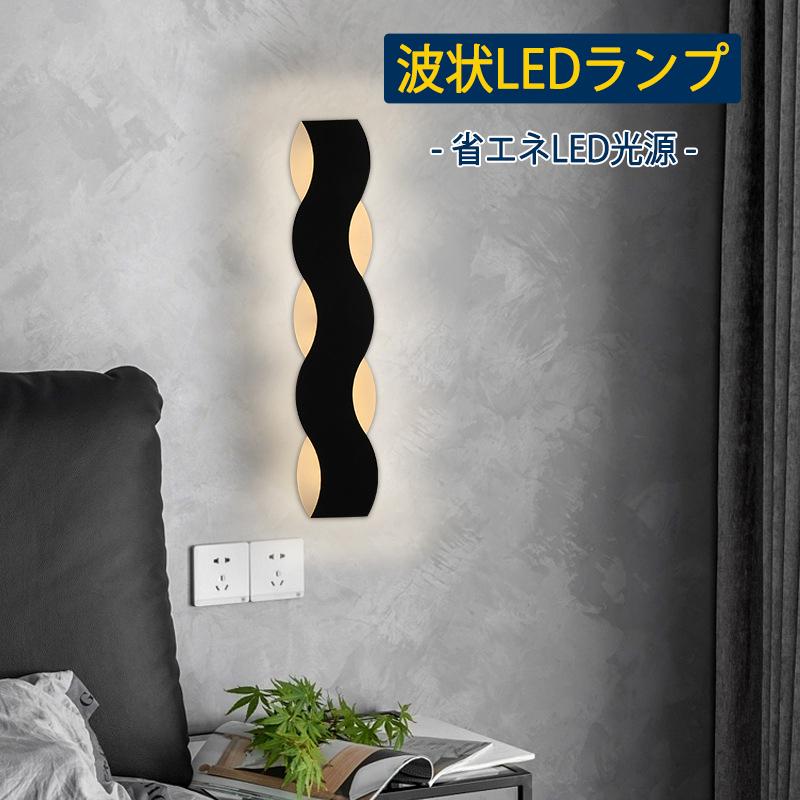 国内外の人気 ランプ ライト 波状 ギフト ファッション おしゃれ 居間 寝室 壁スタンド 照明 電気スタンド ランプ 雰囲気ライト 天井照明 間接照明 ライト Ledランプ 壁 波状 送料無料 Led 壁 シーリングライト 天井照明 Www Reinnec Cl