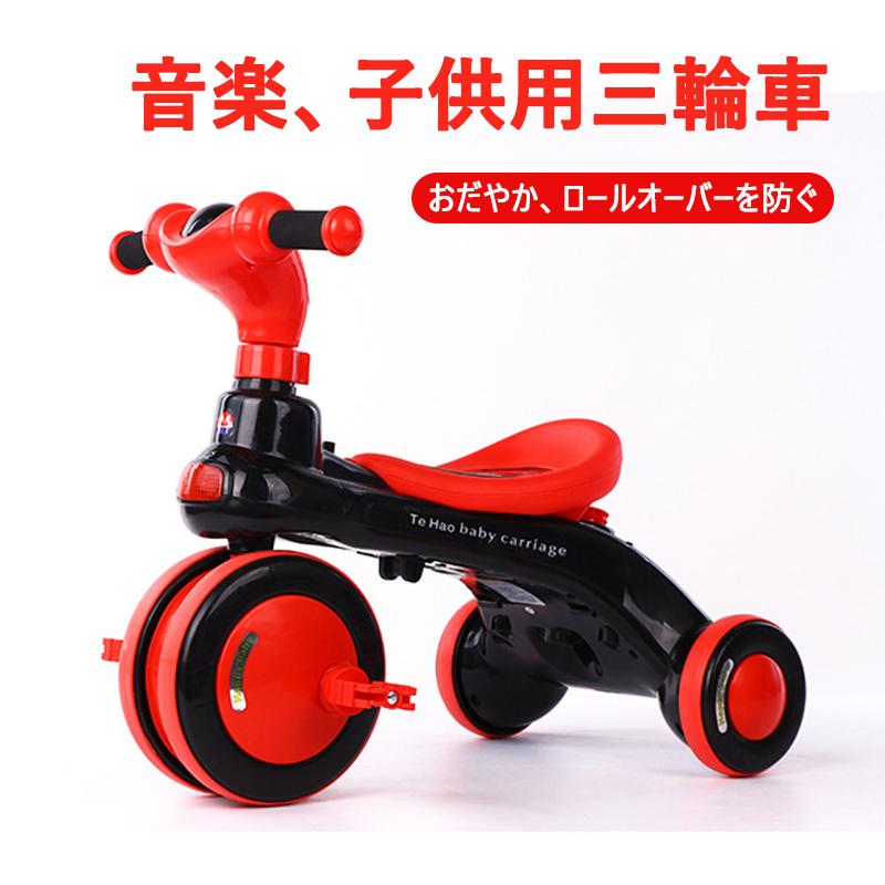 最安価格挑戦 多機能カート ペダル 手押し車 自転車車体 三輪車 バイク 子供用自転車 ライト 送料無料 音楽 プレゼント 子供用 バイク 誕生日 贈り物 １ 8歳 乗り物 ギフト 値下げ価格
