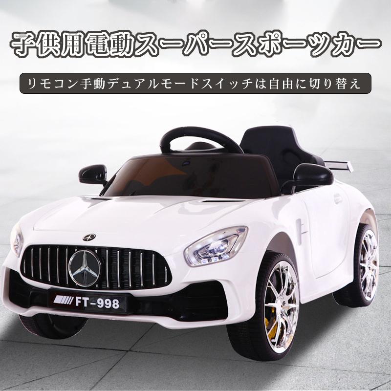 安いそれに目立つ 全国送料無料 クリスマスプレゼント 新年ギフト 乗用玩具 乗用ラジコン Benz ベンツ 1人乗り 電動乗用玩具 誕生日 ラジコンカー 激安特価 Turningheadskennel Com