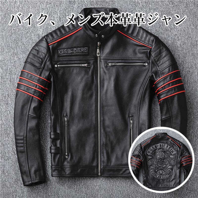 人気定番 全国送料無料 革ジャン レザージャケット メンズ 本革 バイク ライダース 牛革 シングル ショート スリムタイプ 細身 ブランド ジャケット Expectation Istx Edu Ec