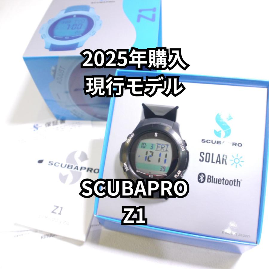 2025年購入/ 保証付】スキューバプロ Z1 ソーラー ダイブ