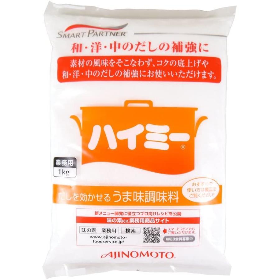 業務用 味の素 ハイミー 1kg×10袋 うま味だし・ハイミー 味の素 業務用「ハイミー」1kg袋 : SPROUT-BB