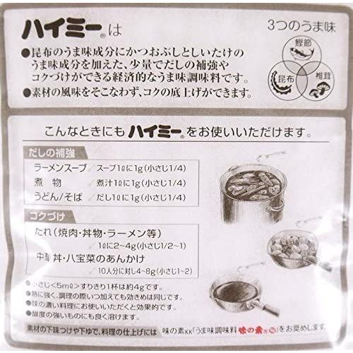 うま味だし・ハイミー 味の素 業務用「ハイミー」1kg袋 : SPROUT-BB