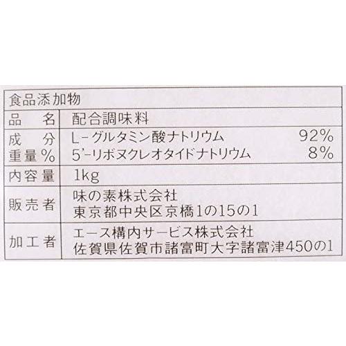 うま味だし・ハイミー 味の素 業務用「ハイミー」1kg袋 : SPROUT-BB