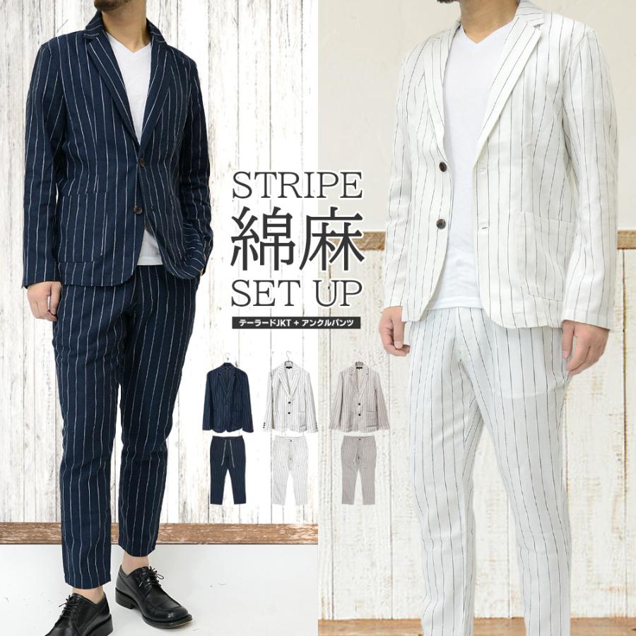 □ピンストライプ 綿麻 テーラードジャケット & アンクルパンツ 上下