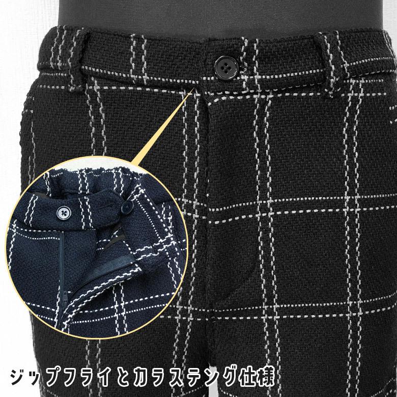 パンツ メンズ テーパードパンツ スラックス チェック フォーマル ビジネス カジュアル スーツ 黒 紺 :01461:SPRUCE