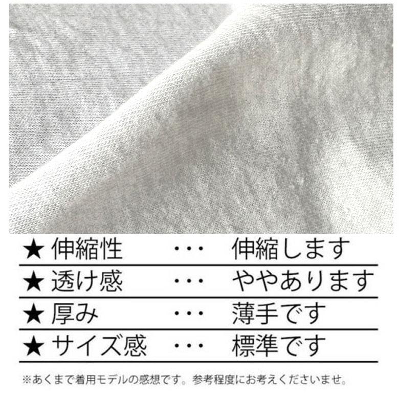 【閉店セール】ストレッチメッセージプリント Uネック 在庫一掃セール　ホワイト グレー Sサイズ 小さいサイズ |  | 08