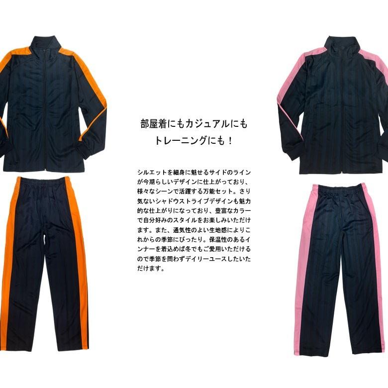 Yahoo!オークション - サミー ジャージパンツ ブルー ライン入り
