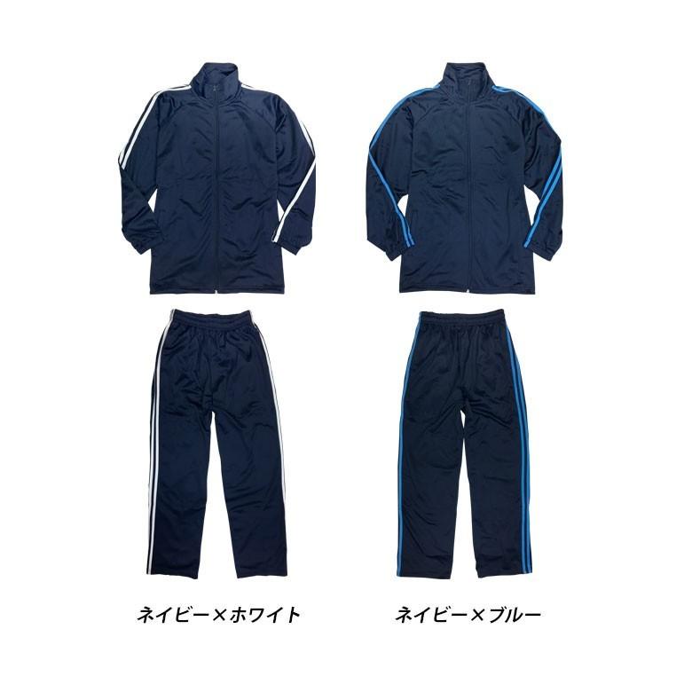 ネイビー ジャージ上下セット Sサイズ 閉店セール】裏起毛2ラインジャージ上下セット メンズジャージ