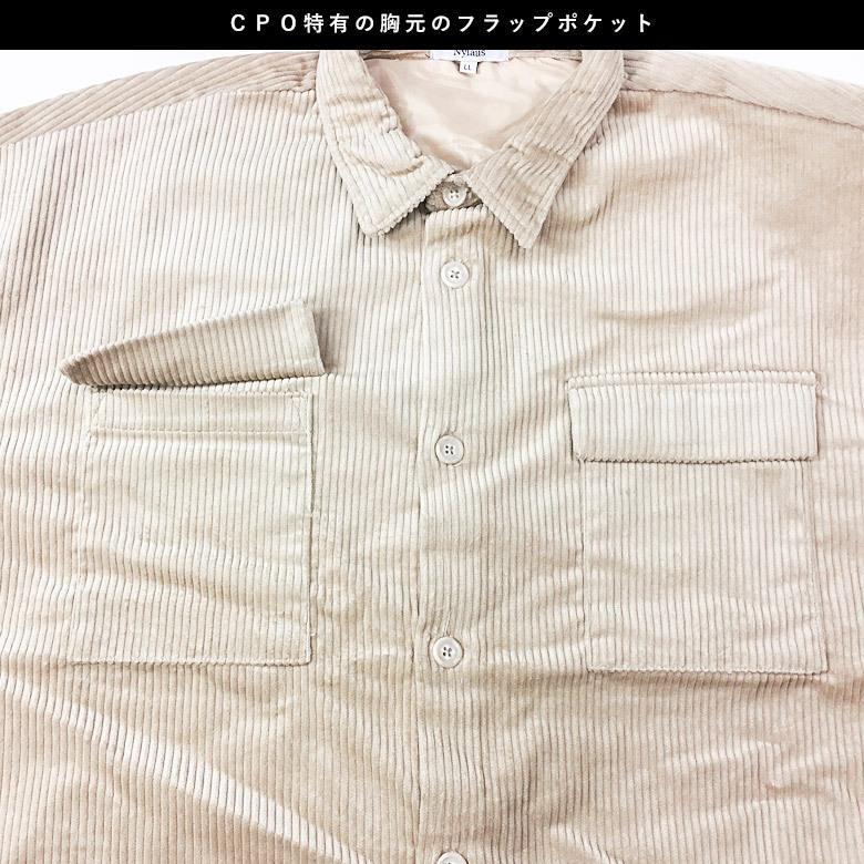 メンズ 無地シャツ ビッグシルエット コーデュロイシャツ R01286 メンズ 無地シャツ ビッグシルエット コーデュロイシャツ R01286