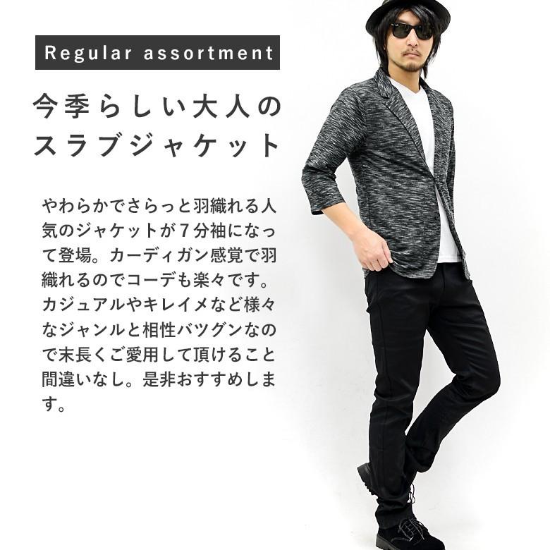 閉店セール】7分袖スラブテーラードジャケット メンズ JKT 背面