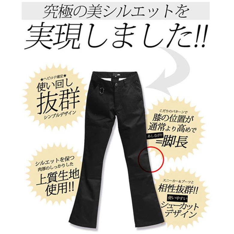 ストレッチツイル シューカット チノパン ストレッチチノ M L XL ストレッチツイル シューカット チノパン ストレッチチノ M L XL