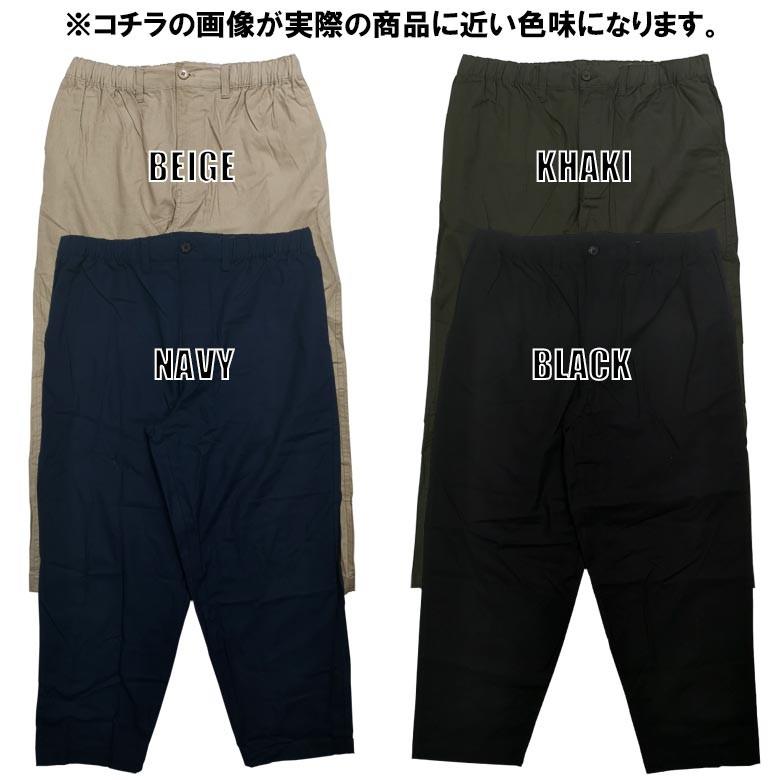 SADE 別注 バギーワイドパンツ 閉店セール】ワイドパンツ メンズ バギーパンツ テーパード アンクル丈
