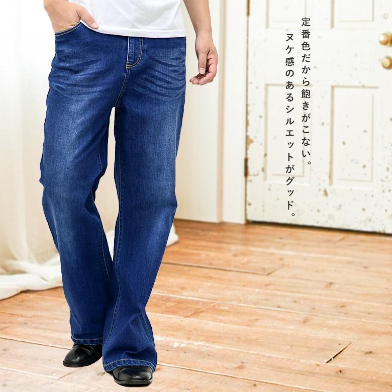 ストレッチシューカットパンツ メンズパンツ シューカット ブーツカット S Llサイズ インディゴ フレア ツイル デニム ブラック ブリーチ