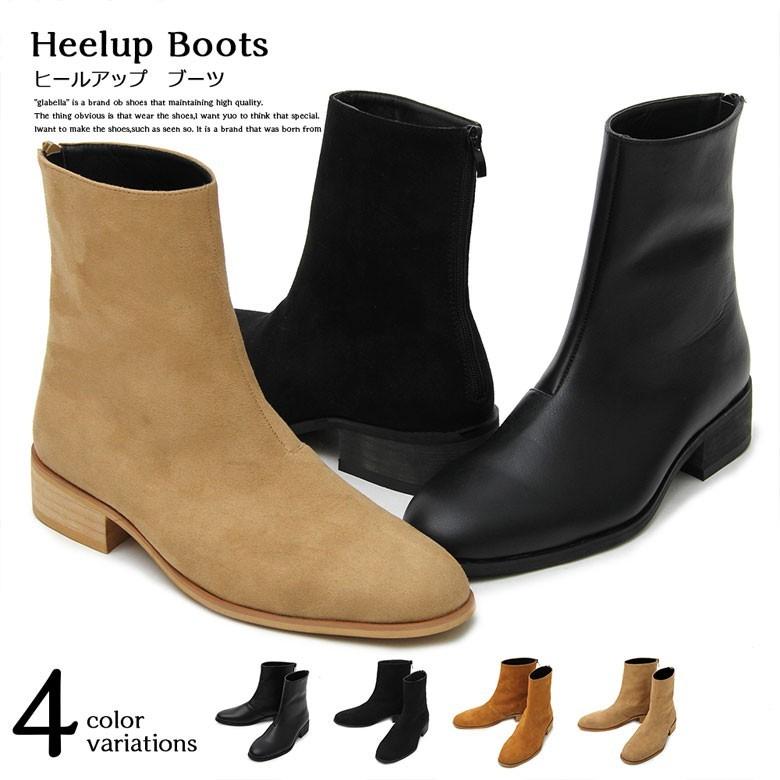 ヒールアップブーツ ーツ メンズ ショートブーツ ヒール 身長アップ バックジップ ジップ フェイク スウェード スエード ミドルカット 大人 きれい目 秋 冬 111 lg Spruce Vasin 通販 Yahoo ショッピング