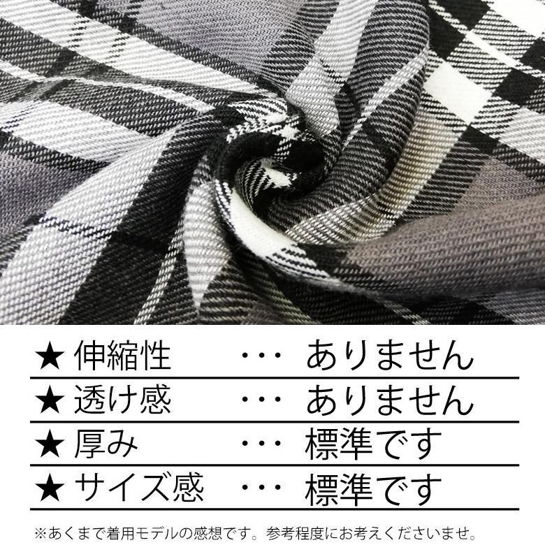 チェックパンツ メンズ ワイドパンツ ワイドシルエット チェック チェック柄 グレンチェック シェパードチェック Spruce Vasin 通販 Yahoo ショッピング