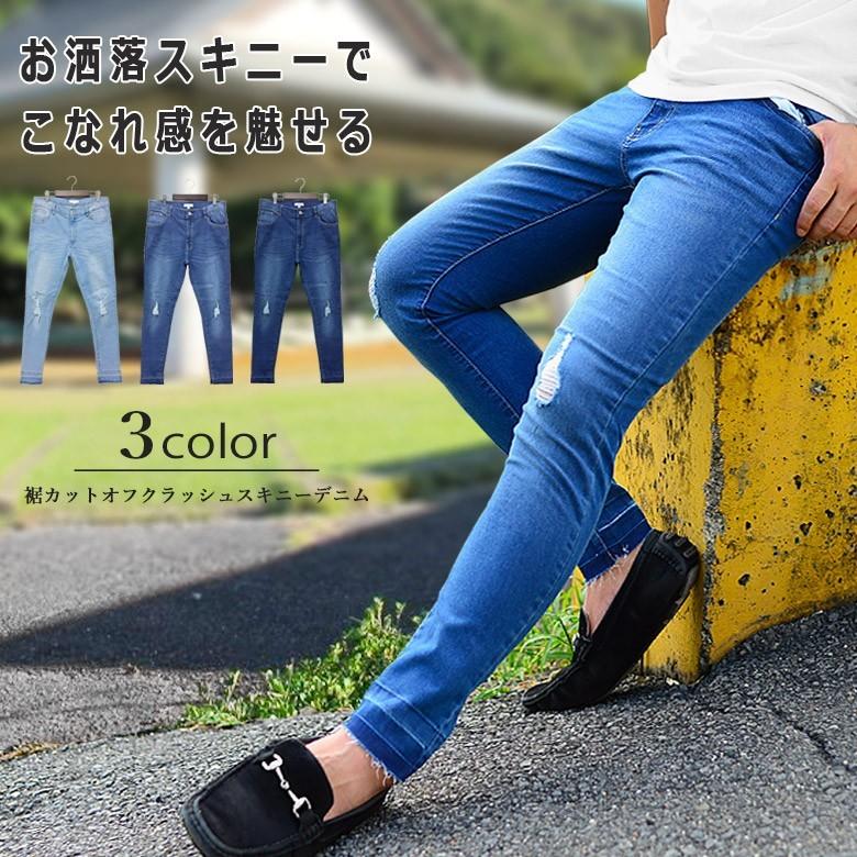 多重加工スキニーデニムパンツ メンズデニムリムデニム スキニーデニム カットオフ加工 ダメージ加工 クラッシュ加工 ユーズド加工 細身 Spruce Vasin 通販 Yahoo ショッピング