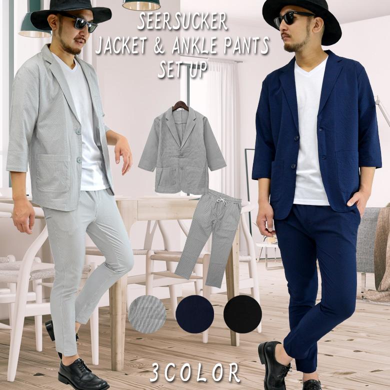 シアサッカーカジュアルスーツセットアップ メンズ セットアップ ストライプスーツ ジャケットパンツset グレー ネイビー ブラック Llサイズ有 123 Spruce Vasin 通販 Yahoo ショッピング