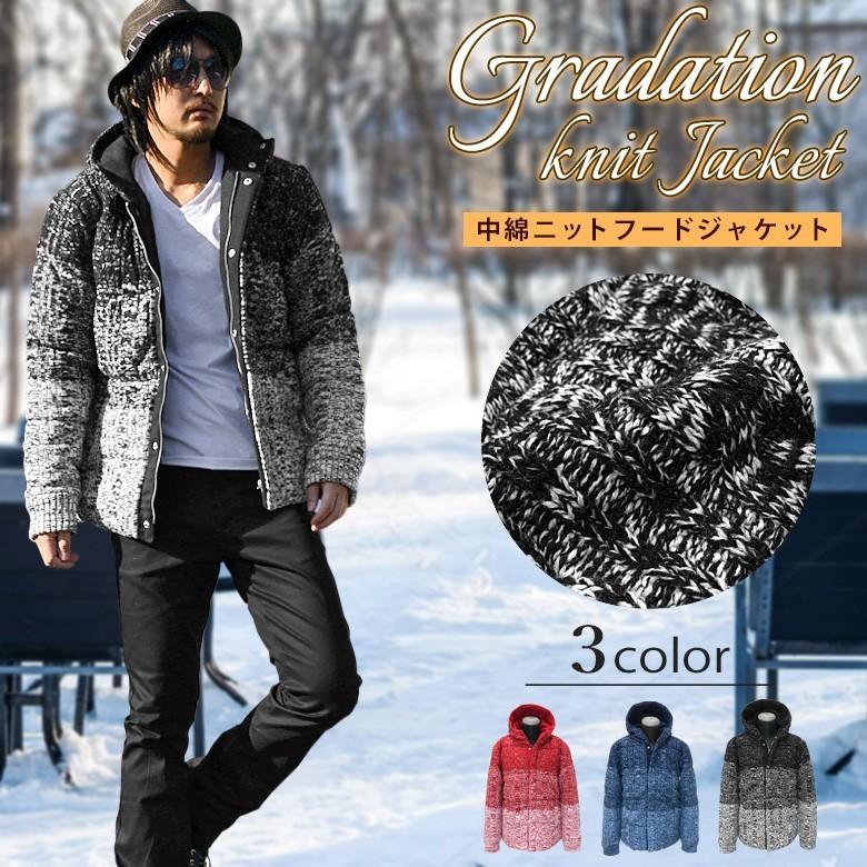 グラデーションボリューム中綿ニットジャケット メンズ 中綿ジャケット ニットジャケット ブルゾン ケーブル編み レッド ネイビー ブラック 1256 53 Spruce Vasin 通販 Yahoo ショッピング