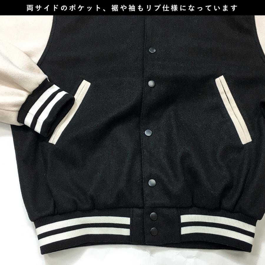 閉店セール】メルトンウールライクスタジャンメンズ スタジャン