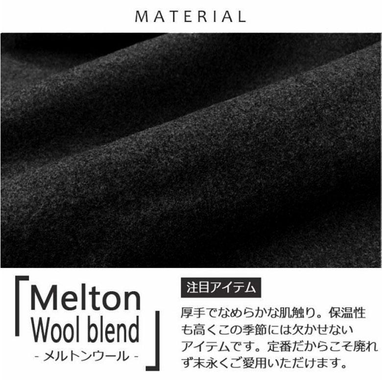 Plantation ウール混 チェスターコート XL Plantation ウール混 チェスターコート XL