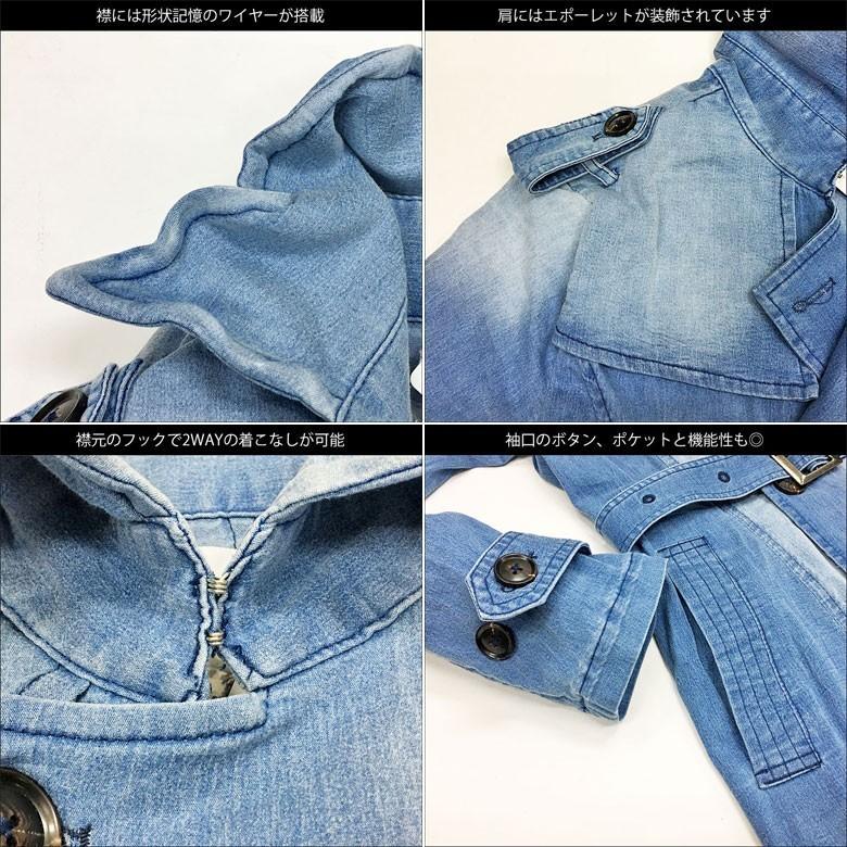 デニムトレンチコート メンズコート トレンチ デニムコート デニムトレンチ ストレッチデニム ロングコート 膝上コート 襟ワイヤー 形状記憶ワイヤー アウター 1363 41 Spruce Vasin 通販 Yahoo ショッピング