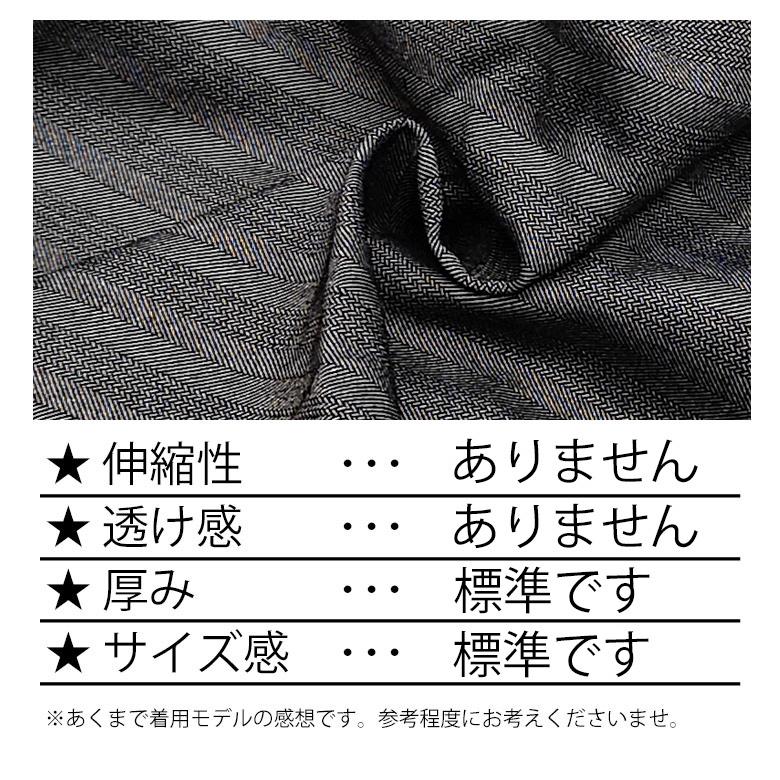 【レア】  × ERDEM 18AW ヘリンボーン セットアップ Erdem - 【レア】 H&M × ERDEM 18AW ヘリンボーン セットアップ